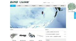Desktop Screenshot of dimocorp.com